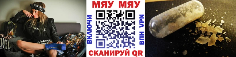 Магазины продажи наркотиков Чкаловск A PVP  Галлюциногенные грибы  COCAIN  Конопля 