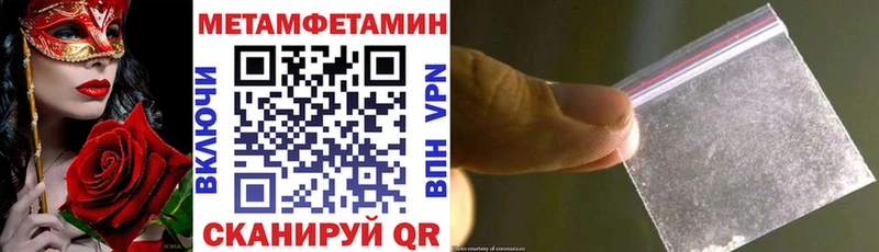 hydra вход Чкаловск Амфетамин VHQ