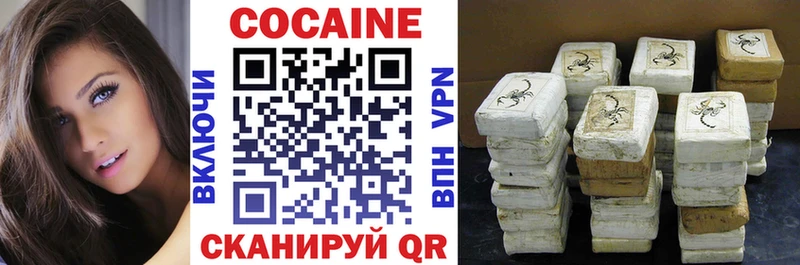 мориарти Telegram  Чкаловск  Cocaine Fish Scale 