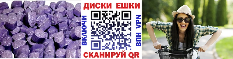 Экстази 99%  Чкаловск 