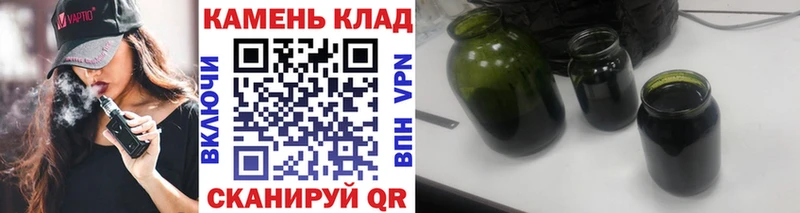 ГАШ Premium  MEGA ТОР  Чкаловск 