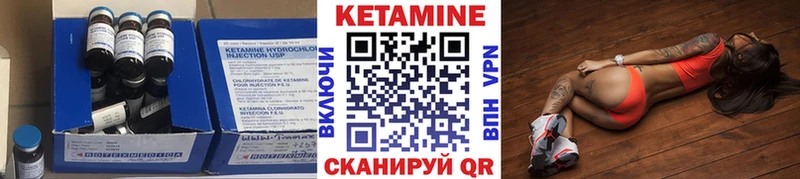 Кетамин ketamine  где продают наркотики  omg ссылка  Чкаловск 