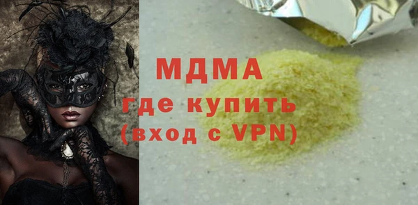 spice Майский