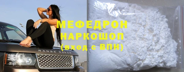 мефедрон Магас