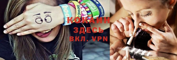 дистиллят марихуана Магадан
