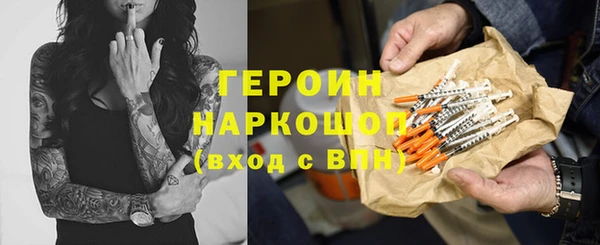 мефедрон Магас