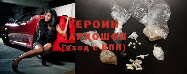 мефедрон Магас