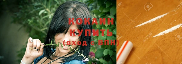 дистиллят марихуана Магадан