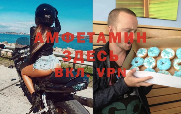 spice Майский