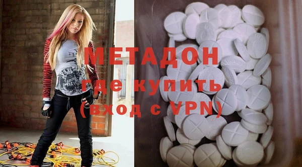 дистиллят марихуана Магадан