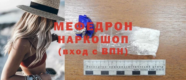 мефедрон Магас