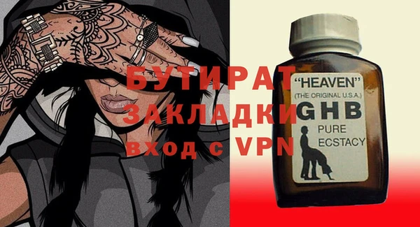 мефедрон Магас