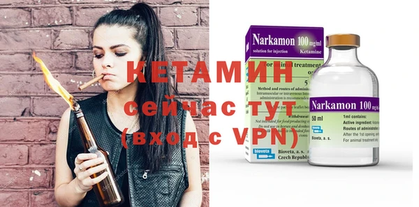 spice Нижневартовск