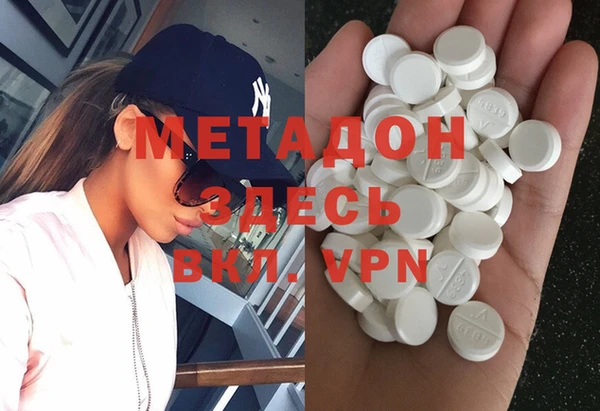 мефедрон Магас