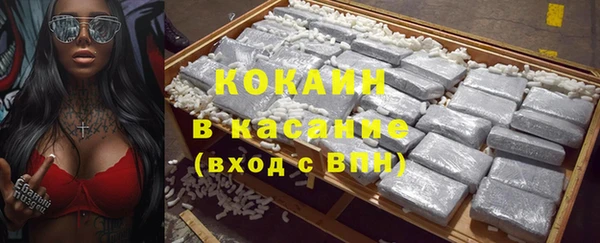дистиллят марихуана Магадан