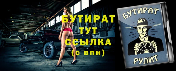 spice Майский