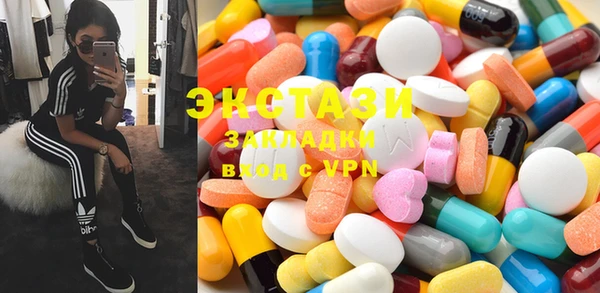 дистиллят марихуана Магадан