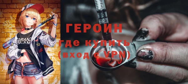мефедрон Магас