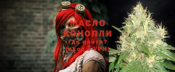 дистиллят марихуана Магадан