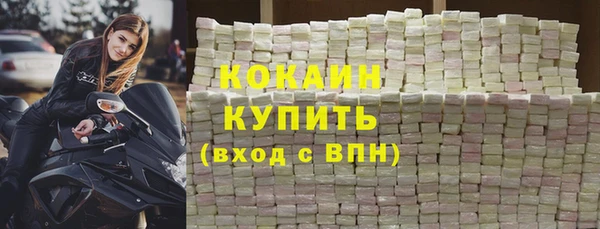 дистиллят марихуана Магадан
