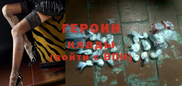мефедрон Магас
