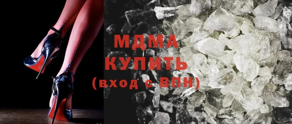 мефедрон Магас