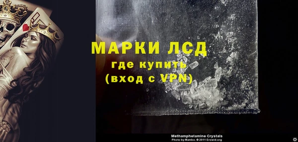 дистиллят марихуана Магадан