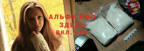 мефедрон Магас