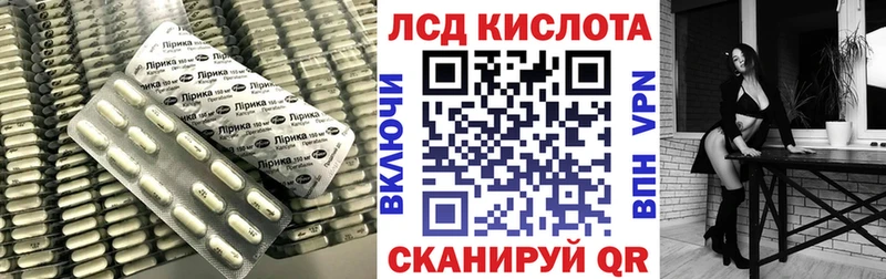 mega ССЫЛКА  купить наркотики сайты  Чкаловск  LSD-25 экстази ecstasy 