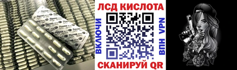 LSD-25 экстази ecstasy Чкаловск