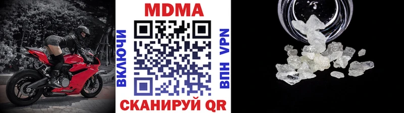 MDMA VHQ  Чкаловск 
