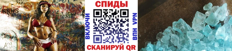 shop официальный сайт хочу Чкаловск Метамфетамин Methamphetamine