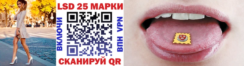 МЕГА вход  Чкаловск  Марки 25I-NBOMe 1500мкг 