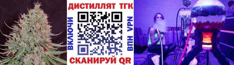 маркетплейс официальный сайт  Чкаловск  hydra tor  ТГК THC oil  как найти наркотики 